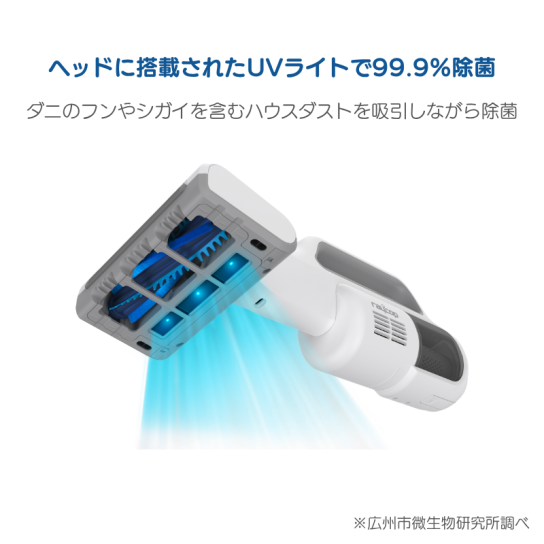 極美品 使用テストのみ♪ レイコップ コードレス ふんとクリーナー レイコップ コードレスUV布団クリーナー 1台 | テレビ通販サイトの
